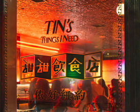 Dinner at Lower East Side