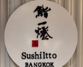 Dinner at The Salil Hotel Riverside - Bangkok