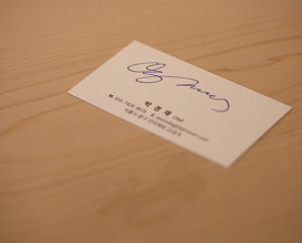 Dinner at 서울 - Seoul