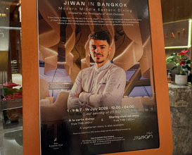 Dinner at Siam Kempinski Hotel Bangkok