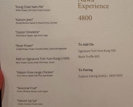 Dinner at Nawa Thai Cuisine