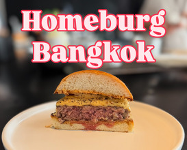 Dinner at Homeburg