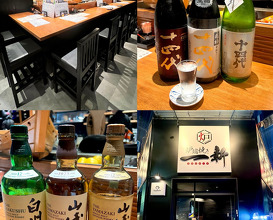 Dinner at 炉端焼き一新 東梅田店