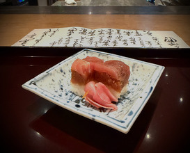 Dinner at 割烹 新多久