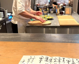 Dinner at 割烹 新多久