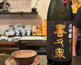 Dinner at 日本酒割烹&bar 聚