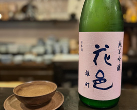 Dinner at 日本酒割烹&bar 聚