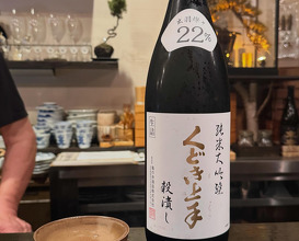 Dinner at 日本酒割烹&bar 聚