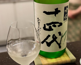 Dinner at 神楽坂 てんぷら拓
