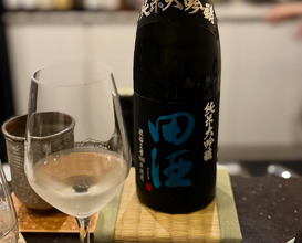 Dinner at 神楽坂 てんぷら拓