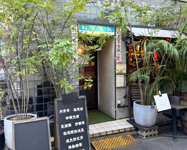 Dinner at 松記鶏飯