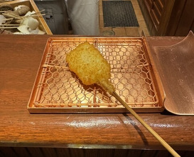Dinner at Kushi Katsu A-bon (串かつ あーぼん)