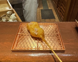 Dinner at Kushi Katsu A-bon (串かつ あーぼん)