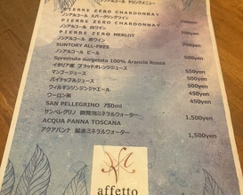 Dinner at affetto akita (affetto akita)