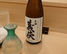 Dinner at Aji Hiro (味ひろ)