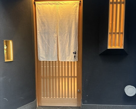 Dinner at Aji Yuki (味幸)