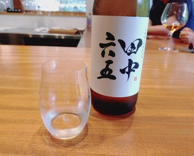 Dinner at AKAI (AKAI)