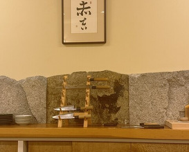 Dinner at Akakichi
