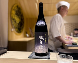 Dinner at Amaki (あま木)