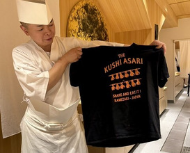 Dinner at Amaki (あま木)