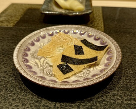 Dinner at Amaki (あま木)