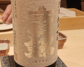 Dinner at Amaki (あま木)