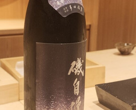 Dinner at Amaki (あま木)