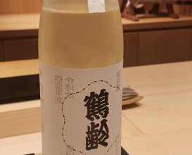 Dinner at Amaki (あま木)