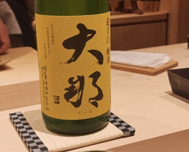 Dinner at Amaki (あま木)