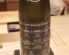 Dinner at Amaki (あま木)