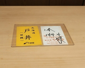 Dinner at Amaki (あま木)