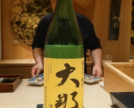 Dinner at Amaki (あま木)