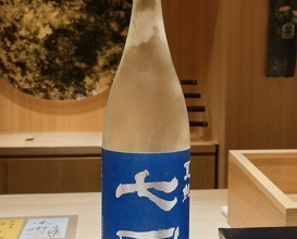 Dinner at Amaki (あま木)