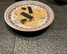 Dinner at Amaki (あま木)