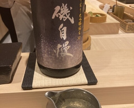 Dinner at Amaki (あま木)