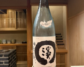 Dinner at Higashiazabu Amamoto