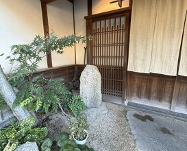 Dinner at Ame Gen (飴源)