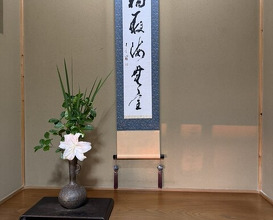 Dinner at Ame Gen (飴源)