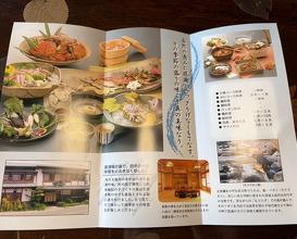 Dinner at Ame Gen (飴源)