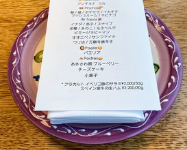 Dinner at anchoa (anchoa)