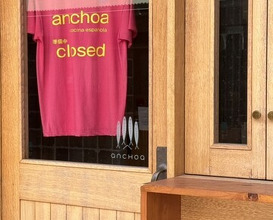 Dinner at anchoa (anchoa)