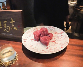 Dinner at Ao