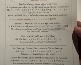 Dinner at APICIUS