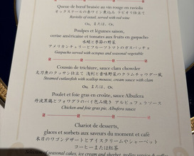 Dinner at APICIUS