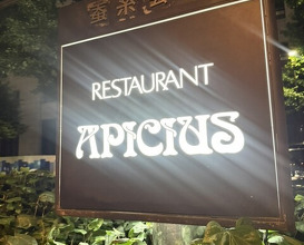 Dinner at APICIUS