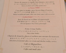 Dinner at APICIUS