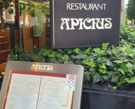 Dinner at APICIUS