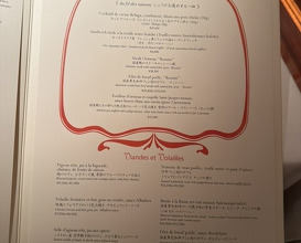 Dinner at APICIUS