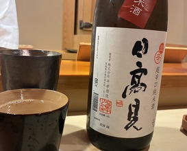 Dinner at Sushi Arai