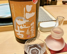 Dinner at Sushi Dokoro Arima (鮨処 有馬)